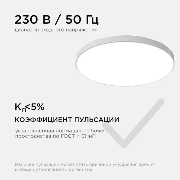 18-146 Светильник светодиодный накладной, SPA, 40Вт, 230В/50Гц, 3200лм, 4000К, IP54, ø370х30мм, круг, белый, полипропилен, монтажная платформа в компл APEYRON — фото 9