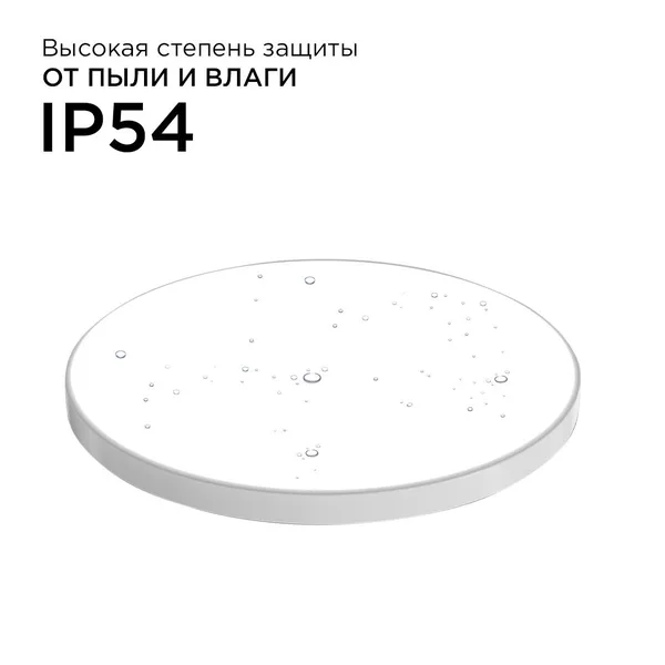 18-146 Светильник светодиодный накладной, SPA, 40Вт, 230В/50Гц, 3200лм, 4000К, IP54, ø370х30мм, круг, белый, полипропилен, монтажная платформа в компл APEYRON — фото 6