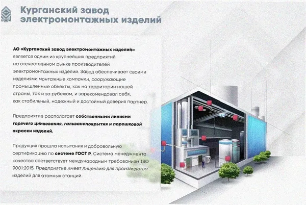 Лоток тройниковый глухой ОТГ 300х80 УХЛ1, оцинкованный лист S1,5 Курганский ЗЭМИ — фото 2