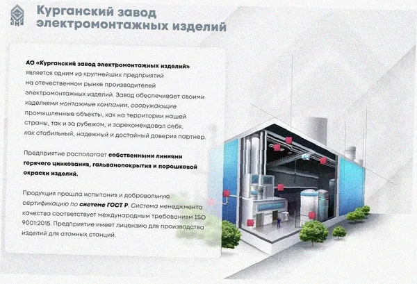Соединитель лотковый замковый СЛЗ-100х100х1,2 УХЛ1, горячее цинкование, S1,2 Курганский ЗЭМИ — фото 2