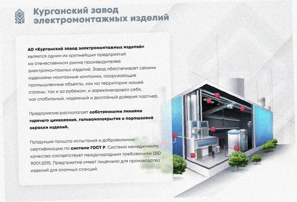 Лоток перфорированный ЛМ 200х150х2000 УТ1,5, оцинкованный лист, S1,0 Курганский ЗЭМИ — фото 2