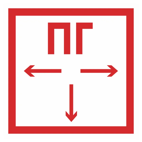 Знак F 09 "Пожарный гидрант" 300х300 мм, металл ГОСТ Р 12,4,026-2001 EKF