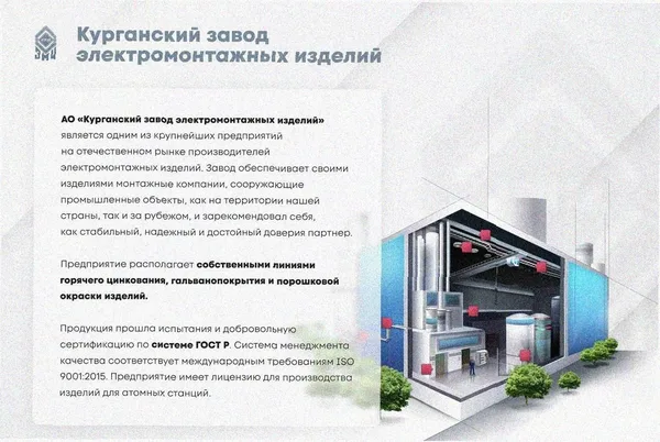 Лоток угловой замковый глухой КГЗГ 500х80-90 УХЛ1 поворот на 90, горячее цинкование, S1,5 Курганский ЗЭМИ — фото 2