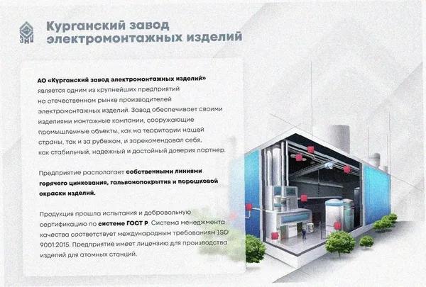 Лоток замковый перфорированный ЛМЗ 50х50х3000 УХЛ1, оцинкованный лист S1,0 Курганский ЗЭМИ — фото 3