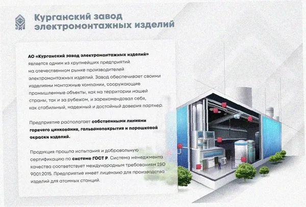 Лоток крестообразный глухой КМГ 300х100 УТ1,5, оцинкованный лист S1,5 Курганский ЗЭМИ — фото 3