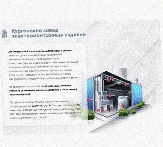 Лоток перфорированный КС 300х100-90 У3 для поворота трассы вниз на 90, окрашенный, S1,5 Курганский ЗЭМИ — фото 4