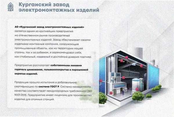 Лоток перфорированный ЛМ 150х65х3000 УТ1,5, оцинкованный лист, S1,0 Курганский ЗЭМИ — фото 2