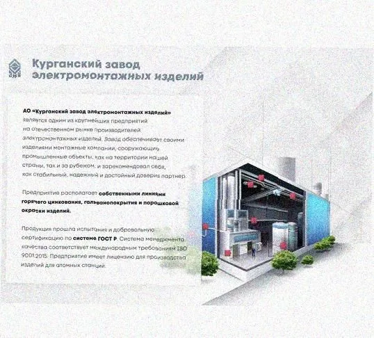 Лоток замковый перфорированный КСЗ 400х80-90 УТ1,5 для поворота трассы вниз на 90, горячее цинкование S1,5 Курганский ЗЭМИ — фото 4