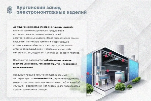 Лоток угловой глухой КГГ 150х100-135 УТ1,5 поворот на 135, оцинкованный лист S1,0 Курганский ЗЭМИ — фото 2