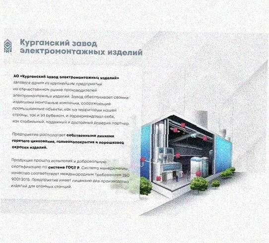 Лоток замковый перфорированный КСЗ 100х50-90 УТ1,5 для поворота трассы вниз на 90, горячее цинкование, S1,5 Курганский ЗЭМИ — фото 4