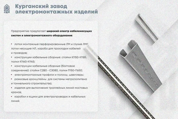 Лоток замковый глухой КСЗГ 150х100-90 УТ1,5 для поворота трассы вниз на 90, горячее цинкование, S1,5 Курганский ЗЭМИ — фото 3