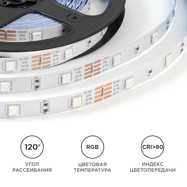 LSE-280 Светодиодная лента 12В, 7,2Вт/м, RGB, smd5050, 30д/м, IP20, ширина подложки 10мм, 5м OGM APEYRON — фото 4