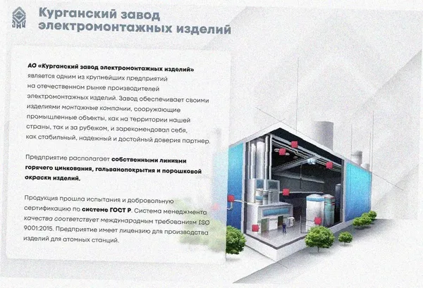 Лоток угловой замковый глухой КГЗГ 200х60-90 УТ1,5 поворот на 90, оцинкованный лист, S1,5 Курганский ЗЭМИ — фото 2