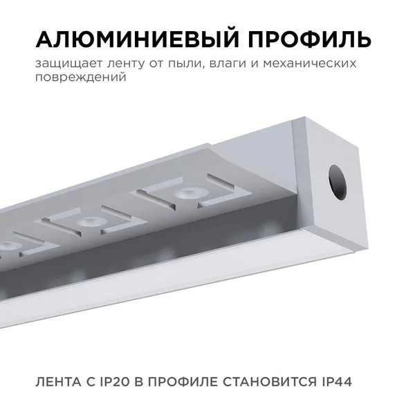 08-51 Профиль алюминиевый для светодиодной ленты, под штукатурку, серебро, 36х15мм, 2,5м, шир. ленты до 12мм, индивидуальная упаковка (рассеиватель бе APEYRON — фото 5