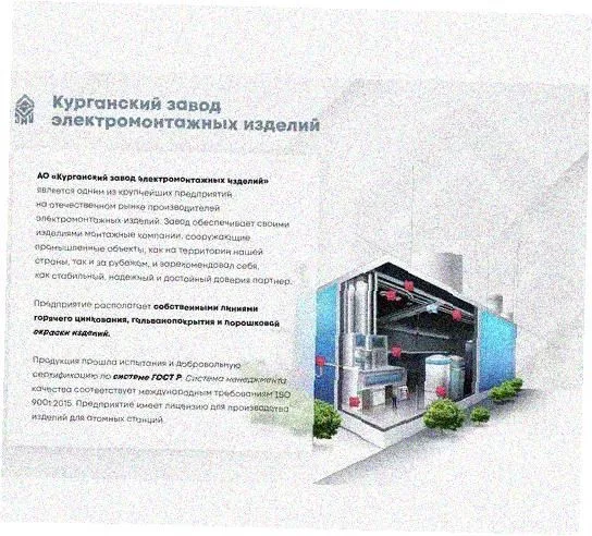 Стойка напольная (потолочная) СНП3000х4 УТ1,5,горячее цинкование, S4,0 Курганский ЗЭМИ — фото 2
