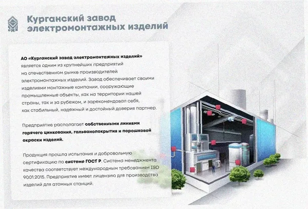 Лоток угловой глухой КГГ 400х100-90 УТ1,5 поворот на 90, горячее цинкование S1,5 Курганский ЗЭМИ — фото 2