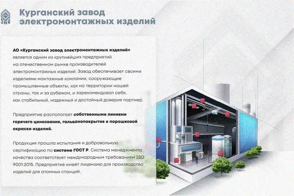 Лоток замковый перфорированный ЛМЗ 200х50х2000 УХЛ1, горячее цинкование, S1,0 Курганский ЗЭМИ — фото 2
