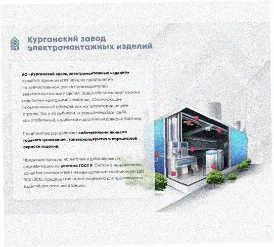 Стойка напольная (потолочная) СНП920 УХЛ1,горячее цинкование, S2,5 Курганский ЗЭМИ — фото 2