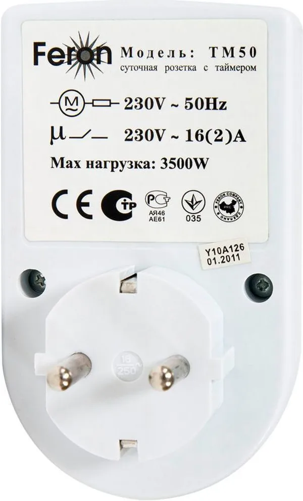 Розетка с таймером Feron TM50 суточная мощность 3500W/16A — фото 3