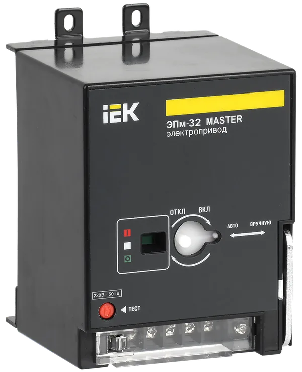 Электропривод ЭПм-32 220В MASTER IEK
