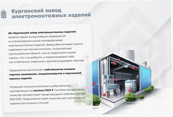 Лоток угловой замковый перфорированный КГЗ 400х80-135 УТ1,5 поворот на 135, горячее цинкование, S1,0 Курганский ЗЭМИ — фото 2