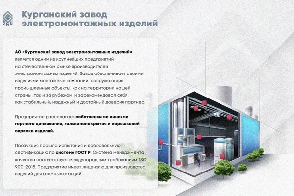 Лоток перфорированный ЛМ 300х65х2000 УТ1,5, оцинкованный лист S1,0 Курганский ЗЭМИ — фото 2
