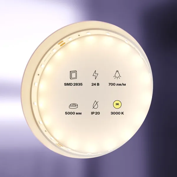 Лента светодиодная 24В 2835 7,2Вт/м 120LED/м 3000K 5м IP20 Technical Maytoni — фото 3