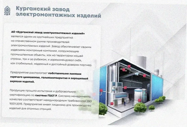 Лоток крестообразный замковый глухой КМЗГ 400х60 УХЛ1, горячее цинкование, S1,5 Курганский ЗЭМИ — фото 3