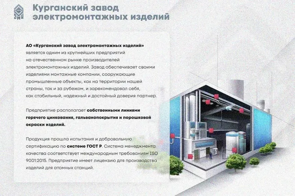 Лоток замковый глухой КПЗГ 200х100-90 УТ1,5 для поворота трассы вверх на 90, оцинкованный лист S1,2 Курганский ЗЭМИ — фото 2