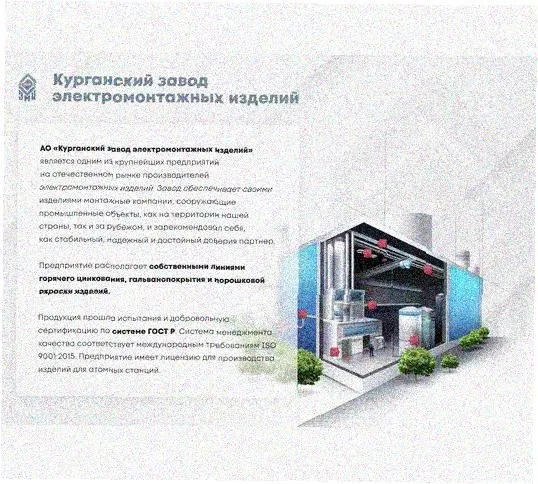 Стойка напольная (потолочная) сдвоенная СНПС800 УХЛ1, горячее цинкование, S2,5 Курганский ЗЭМИ — фото 2
