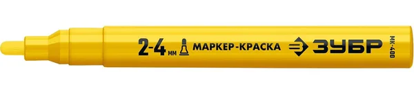 Маркер-краска, 2-4 мм круглый, желтый, серия Профессионал ЗУБР