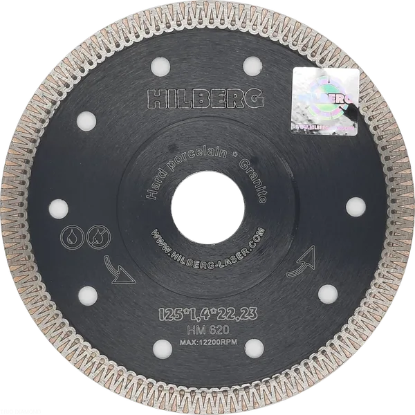 Диск алмазный отрезной 125*22,23 Super Hard Турбо х-тип HM620 Hilberg