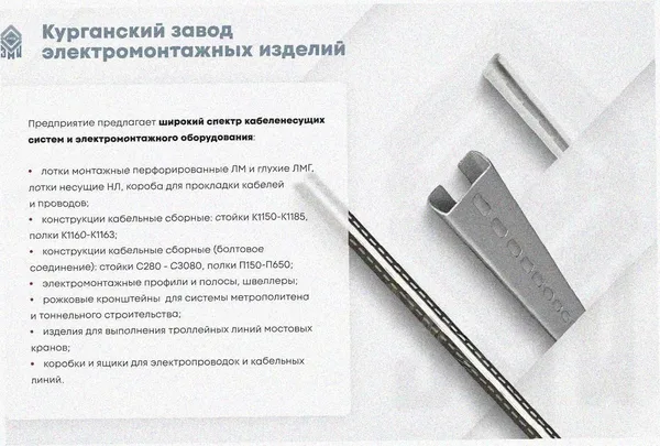 Лоток тройниковый замковый глухой ОТЗГ 200х200 УХЛ1, горячее цинкование, S1,5 Курганский ЗЭМИ — фото 3