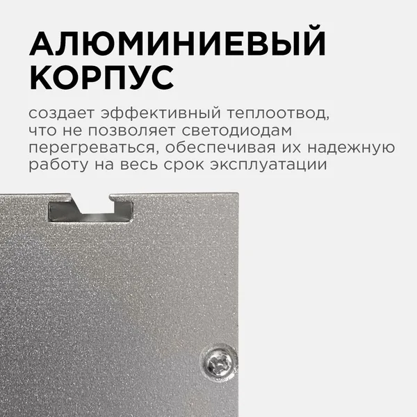 30-11 Светильник линейный, подвесной, светодиодный 40Вт, 230В/50Гц, 3000лм, 4000К, IP40, серебро, 1180х40х40мм, алюминий Apeyron — фото 4