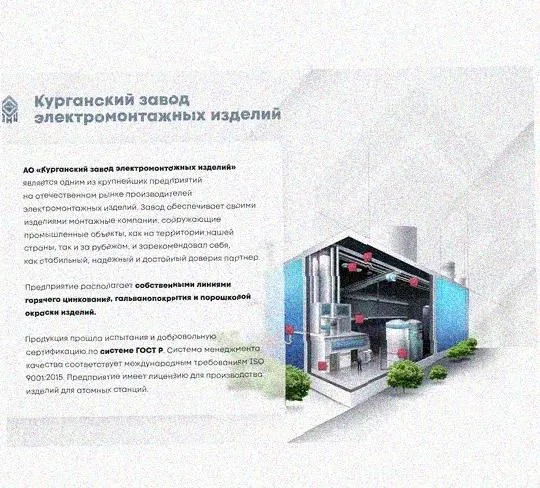 Лоток замковый перфорированный КСЗ 150х65-90 УТ1,5 для поворота трассы вниз на 90, оцинкованный лист, S1,0 Курганский ЗЭМИ — фото 4