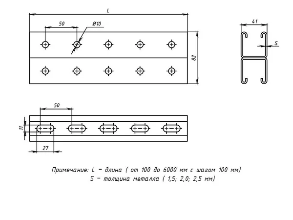 STRUT-профиль двойной 41х41х2,5х1300 EKF — фото 2