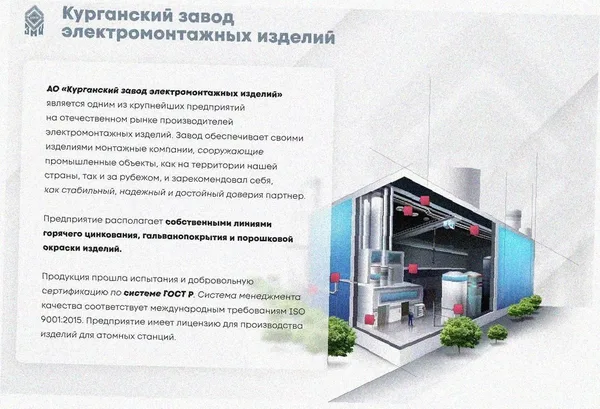 Соединитель лотковый замковый СЛЗх200х1,5 УХЛ1, горячее цинкование S1,5 Курганский ЗЭМИ — фото 3