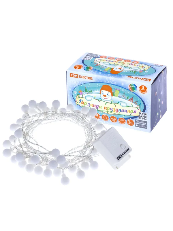 Гирлянда светодиодная "Шарики" 50LED, 5м, 8 режимов, многоцвет., прозр. шнур, 250 В, TDM — фото 2
