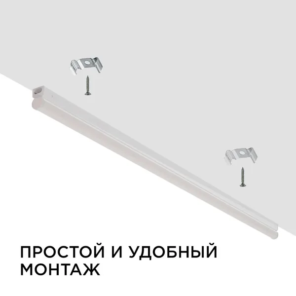 30-05 Светильник светодиодный, линейный, TOUCH сенсор, аналог Т5, 14Вт, 230В/50Гц, 1190лм, 4000К, IP20, белый, 870х23х35мм, поликарбонат Apeyron — фото 14