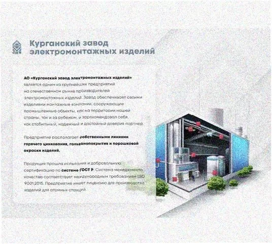 Стойка напольная (потолочная) СНП1200 УТ1,5,горячее цинкование, S2,5 Курганский ЗЭМИ — фото 2