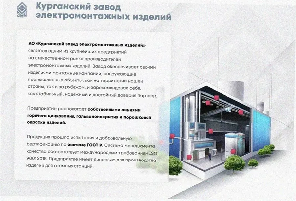 Лоток крестообразный замковый глухой КМЗГ 200х80 УТ1,5, оцинкованный лист, S1,5 Курганский ЗЭМИ — фото 3