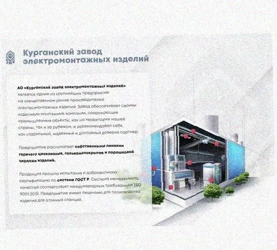Лоток перфорированный КС 300х50-45 УТ1,5 для поворота трассы вниз на 45, горячее цинкование S1,5 Курганский ЗЭМИ — фото 4