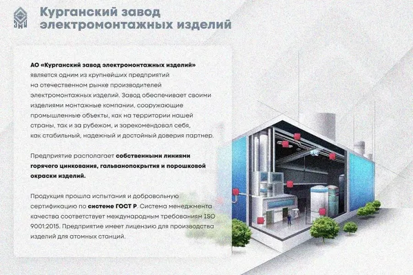 Крышка лотка КЛП 150х80-90 У3 для поворота трассы вверх на 90, окрашенная, S1,5 Курганский ЗЭМИ — фото 2