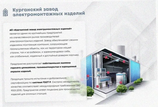 Лоток тройниковый замковый перфорированный ОТЗ 200х80 УХЛ1, горячее цинкование, S1,5 Курганский ЗЭМИ — фото 2