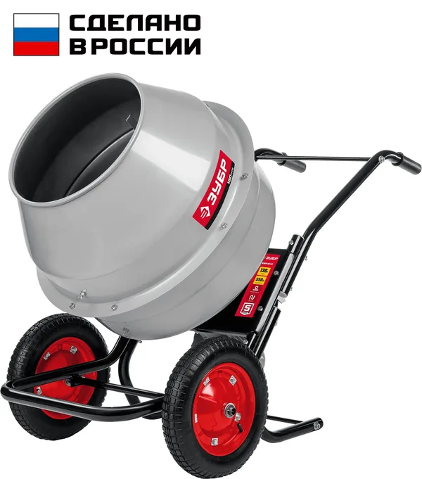 Бетономешалка БМР-130, 130 Л ЗУБР