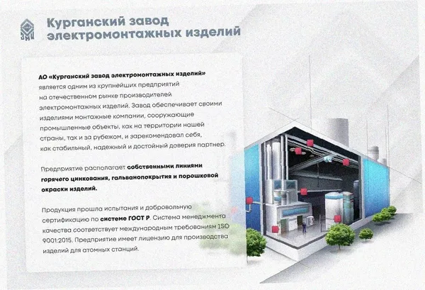 Стойка кабельная К1151 УХЛ1 окрашенная, S2,5 Курганский ЗЭМИ — фото 2