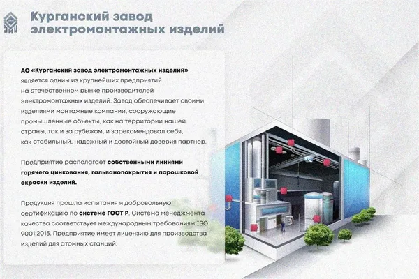 Лоток тройниковый замковый перфорированный ОТЗ 200х60 УТ1,5, горячее цинкование, S1,5 Курганский ЗЭМИ — фото 2