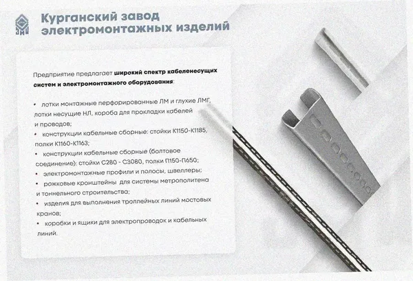 Лоток угловой замковый глухой КГЗГ 300х80-135 УТ1,5 поворот на 135, горячее цинкование, S0,8 Курганский ЗЭМИ — фото 3