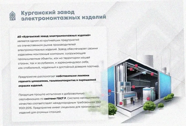 Лоток угловой перфорированный КГ 200х50-90 УТ1,5 поворот на 90, оцинкованный лист S1,5 Курганский ЗЭМИ — фото 2