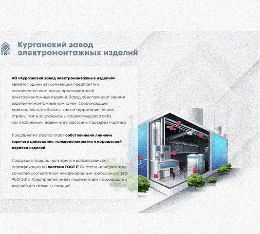 Лоток перфорированный КС 100х100-90 УХЛ1 для поворота трассы вниз на 90, оцинкованный лист S1,5 Курганский ЗЭМИ — фото 4